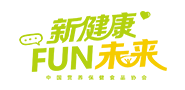 新健康Fun未来